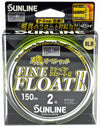 Sunline Fine Float 2 Nylon Fishing Line Package