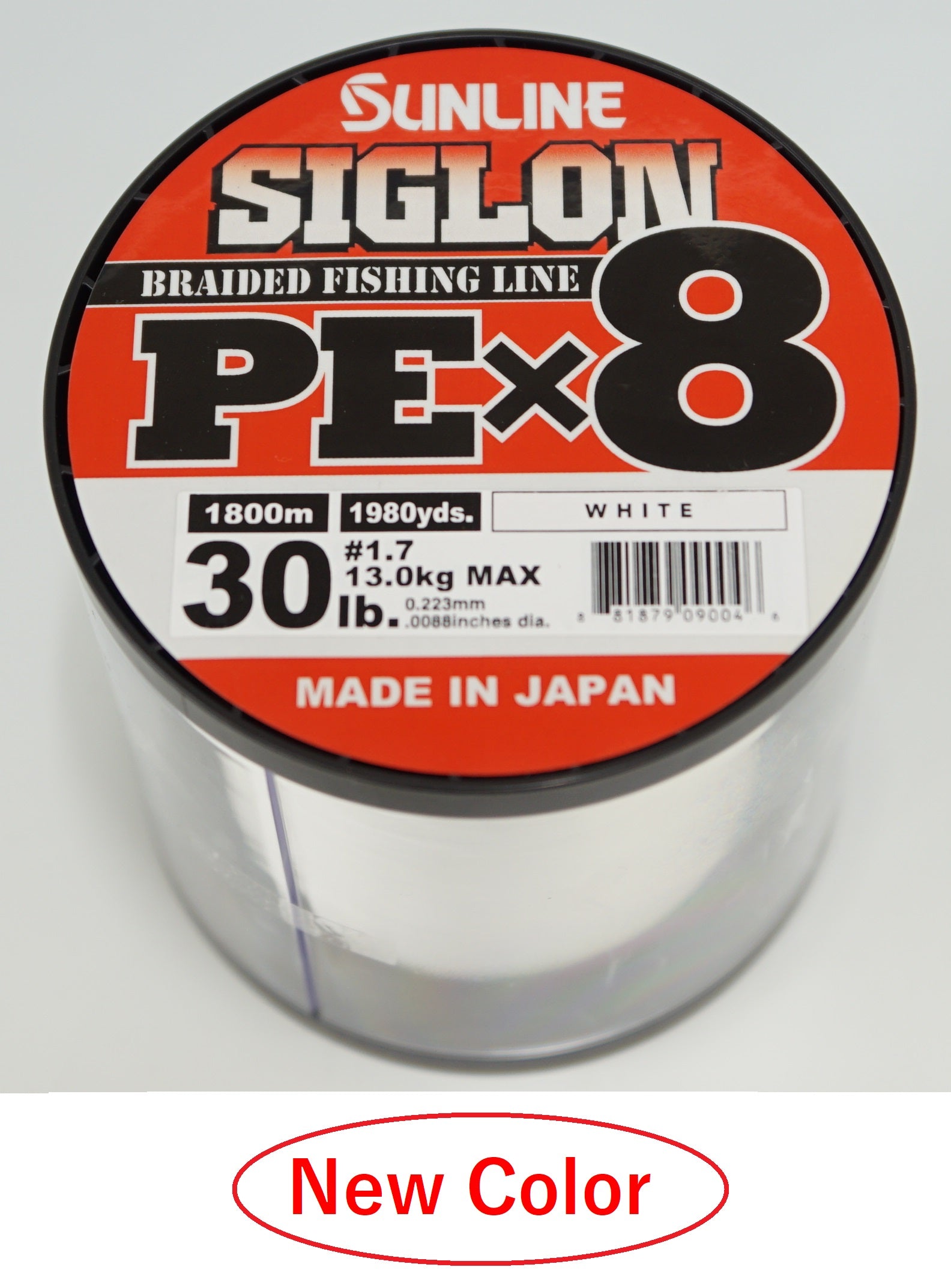 Sunline Siglon PEx8 8-Strand Braided Line 12lb 1968yd, Orange