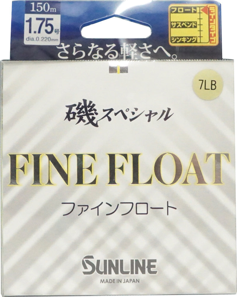 Sunline ISO Special Fine Float - Vivid Yellow 6 Pound