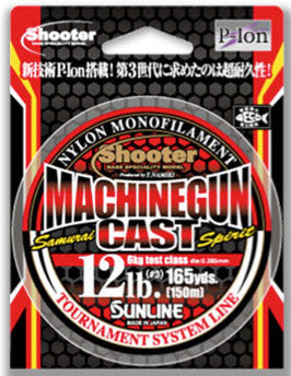 Machinegun Cast – SUNLINE America Co., Ltd.