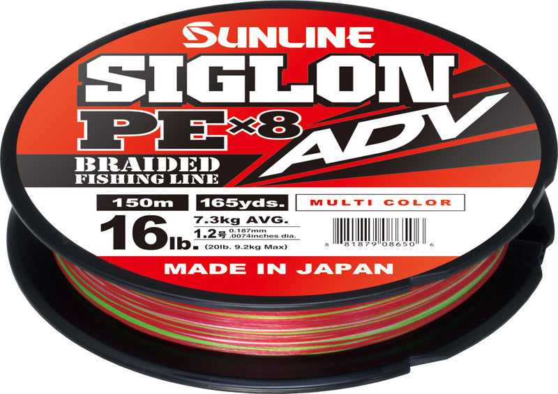 Sunline Siglon PE AMZ Braided Line Orange 12lb (165yd) - TackleDirect